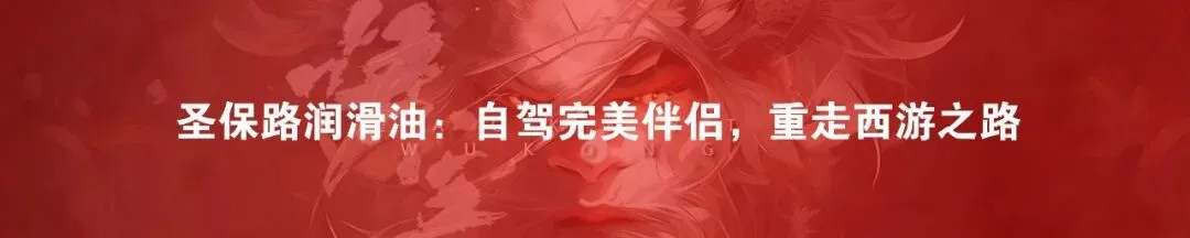 圣保路研发中心:赢在品质,为市场赋能的幕后力量