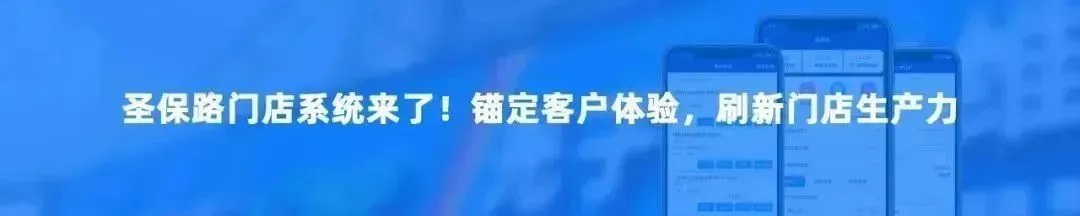 圣保路研发中心:赢在品质,为市场赋能的幕后力量