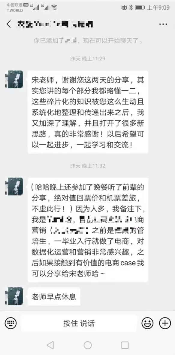 今天的数字营销:广告、投流、内容、数据、技术的协同创新及实战——2026年4月25日上海