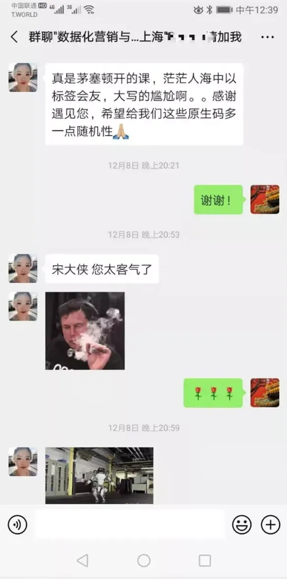 今天的数字营销:广告、投流、内容、数据、技术的协同创新及实战——2026年4月25日上海