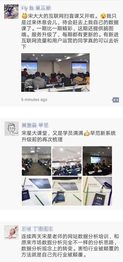 今天的数字营销:广告、投流、内容、数据、技术的协同创新及实战——2026年4月25日上海