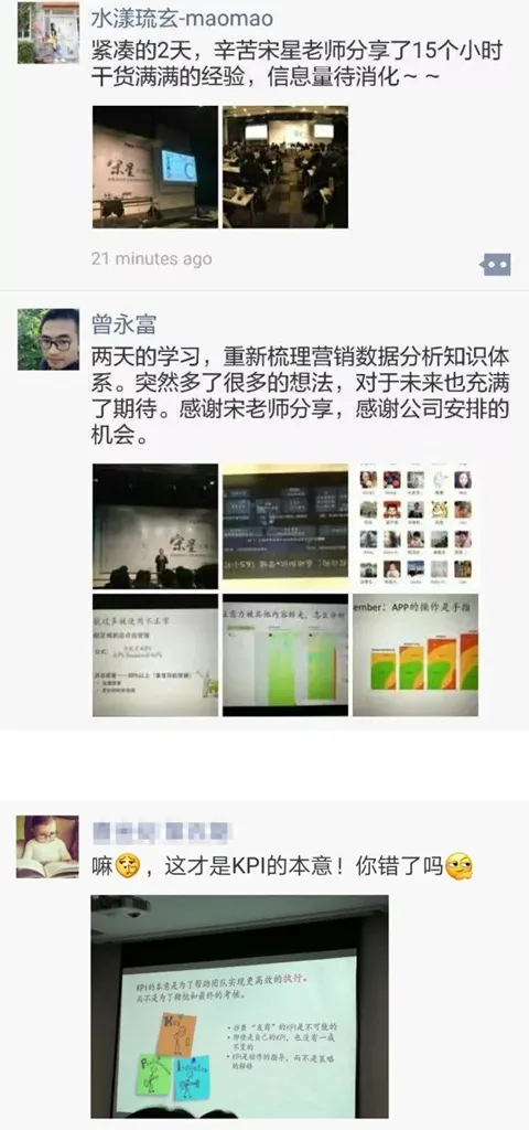 今天的数字营销:广告、投流、内容、数据、技术的协同创新及实战——2026年4月25日上海