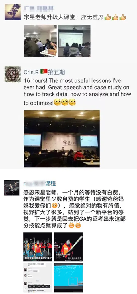 今天的数字营销:广告、投流、内容、数据、技术的协同创新及实战——2026年4月25日上海