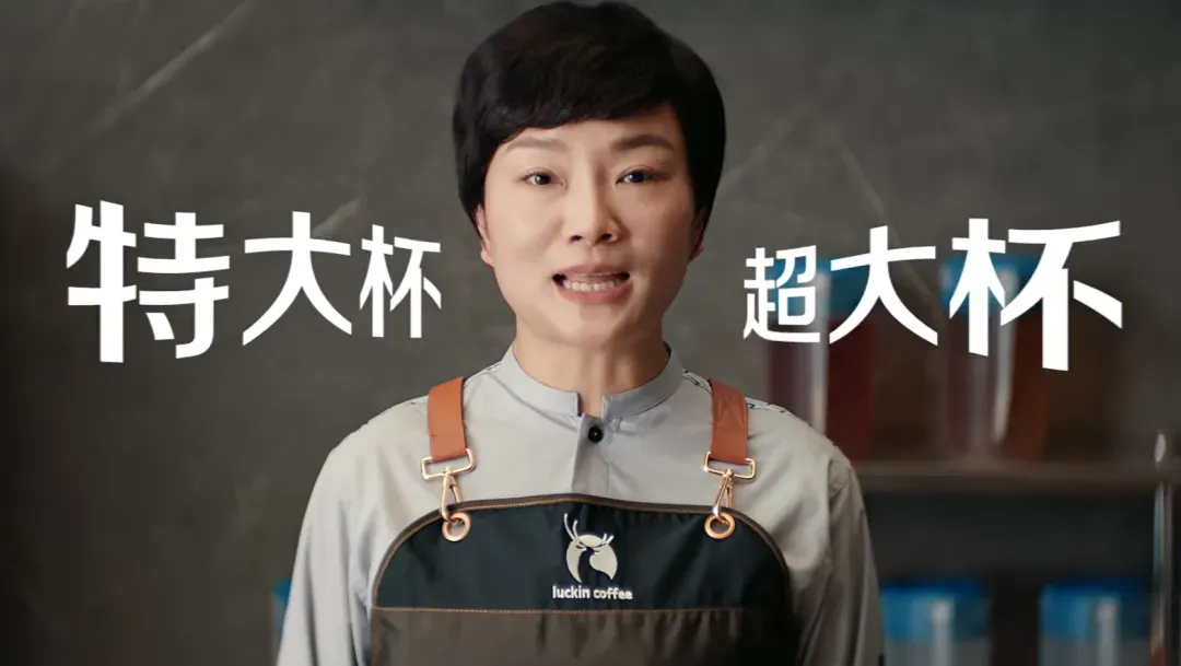 15年恩怨终和解!瑞幸*罗永浩,玩梗式营销封神