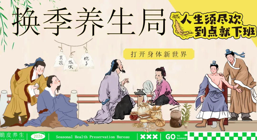 【热门营销方案】241份春季踏青清明节专题活动方案