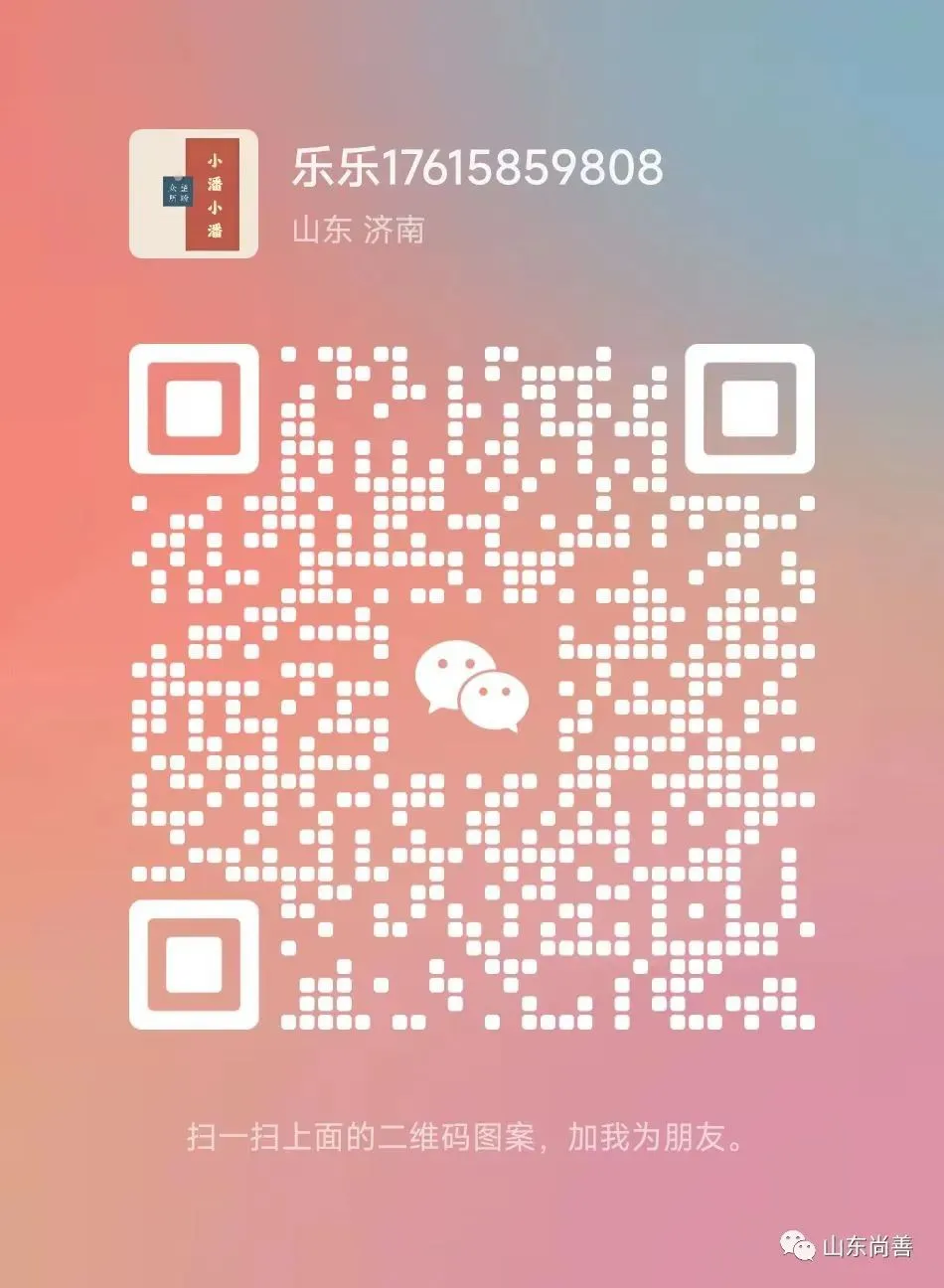 彭华 零售营销咨询实战专家