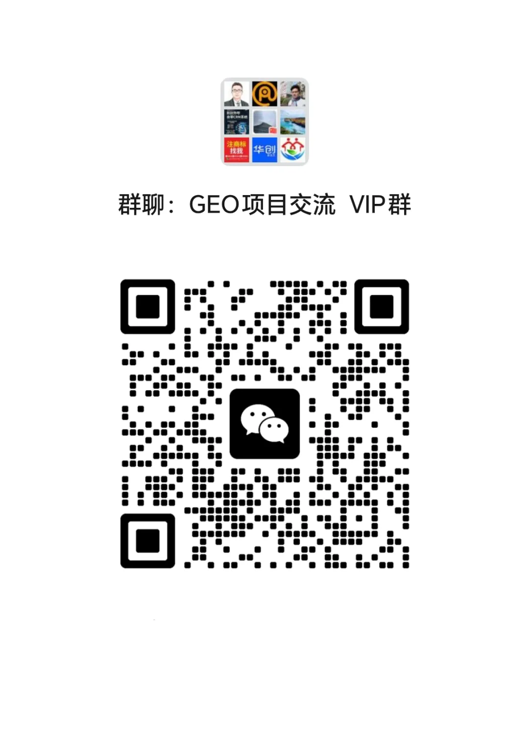 315 透视 GEO:AI 营销新蓝海的机遇与合规边界