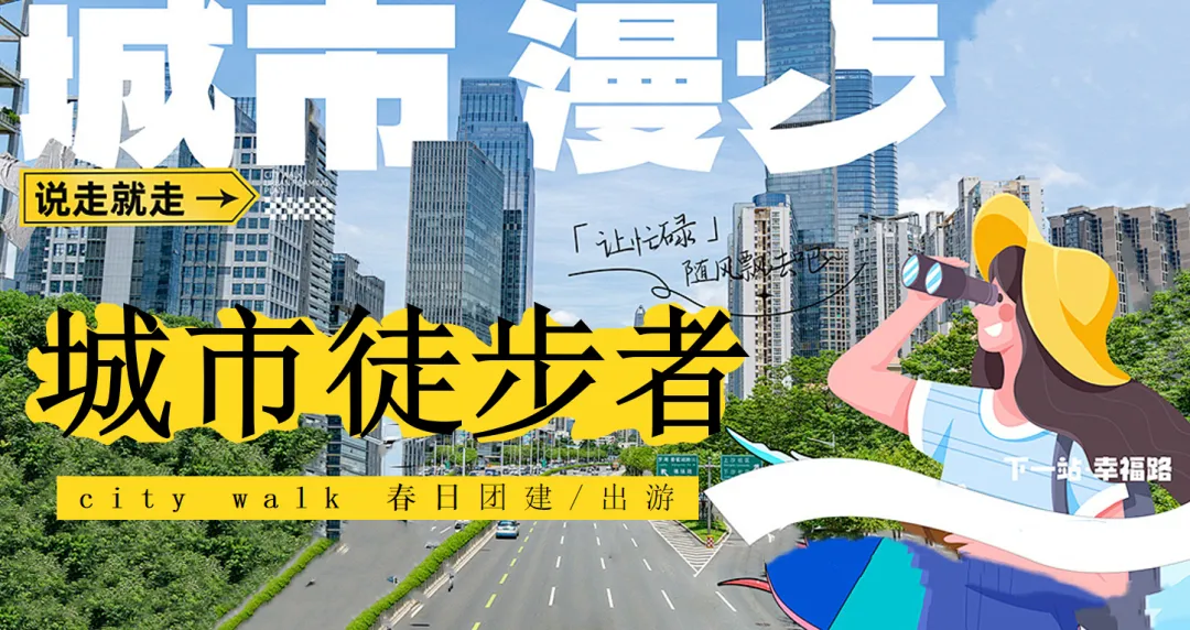 【热门营销方案】241份春季踏青清明节专题活动方案