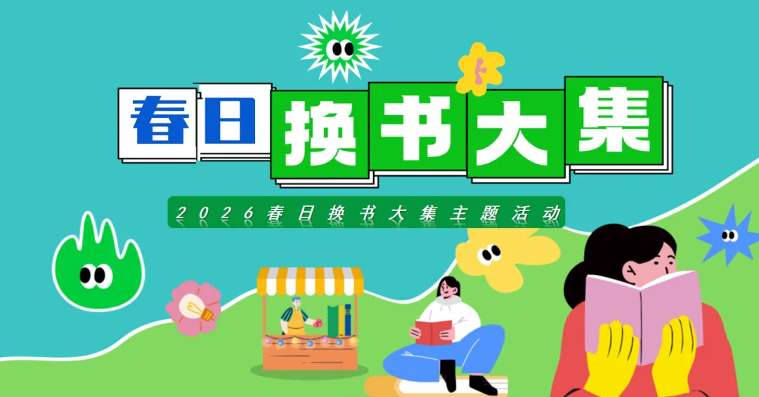 【热门营销方案】241份春季踏青清明节专题活动方案