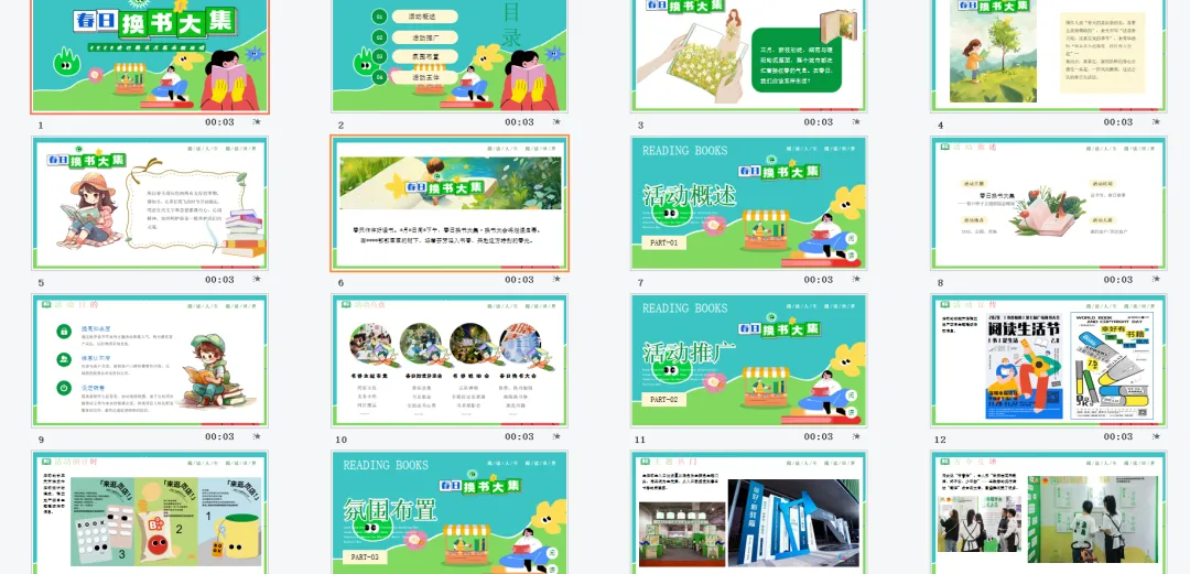 【热门营销方案】241份春季踏青清明节专题活动方案