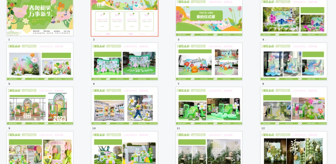 【热门营销方案】241份春季踏青清明节专题活动方案