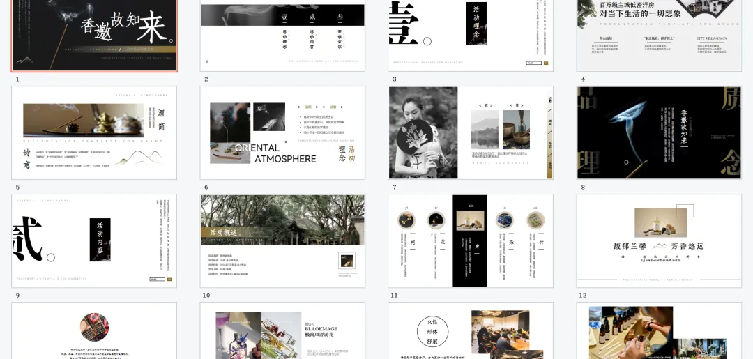 【热门营销方案】241份春季踏青清明节专题活动方案