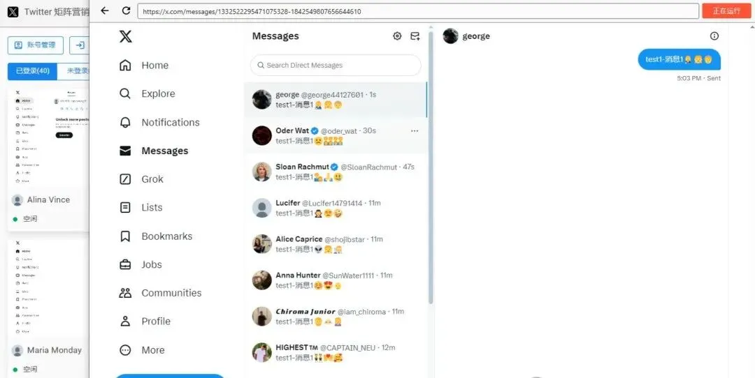 Twitter营销软件:强制互动+多账号并发!动态发帖+海量私信,主动轰炸式开发海外市场!