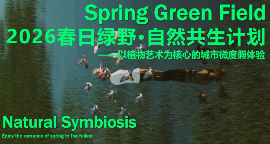 【热门营销方案】241份春季踏青清明节专题活动方案