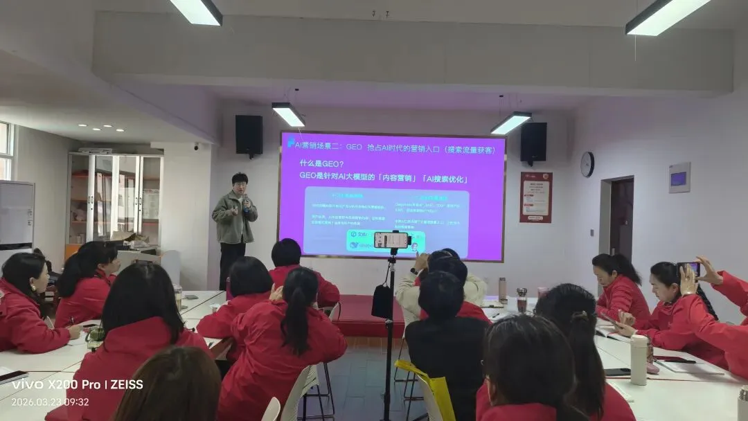 雪绒花工会“AI+营销+短视频”专题培训成功开展 赋能职工营销素能提升