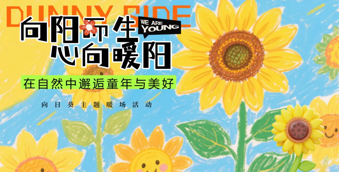 【热门营销方案】241份春季踏青清明节专题活动方案