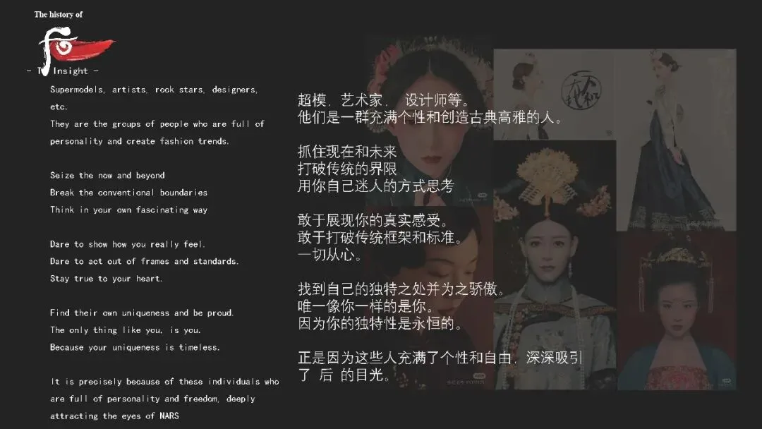 “后”美妆品牌高端百货商超品牌营销方案