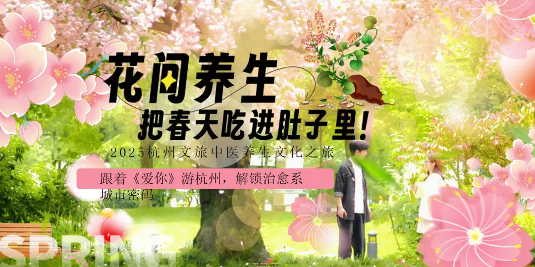 【热门营销方案】241份春季踏青清明节专题活动方案