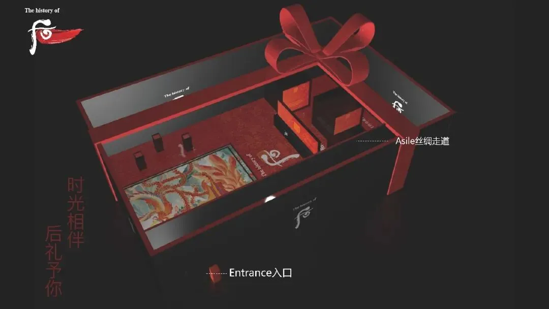 “后”美妆品牌高端百货商超品牌营销方案