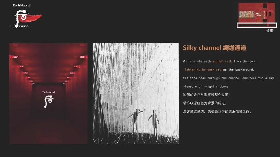 “后”美妆品牌高端百货商超品牌营销方案