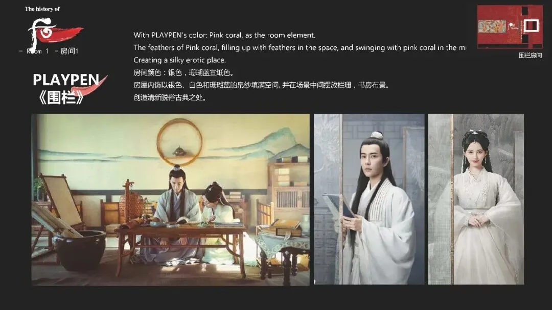 “后”美妆品牌高端百货商超品牌营销方案