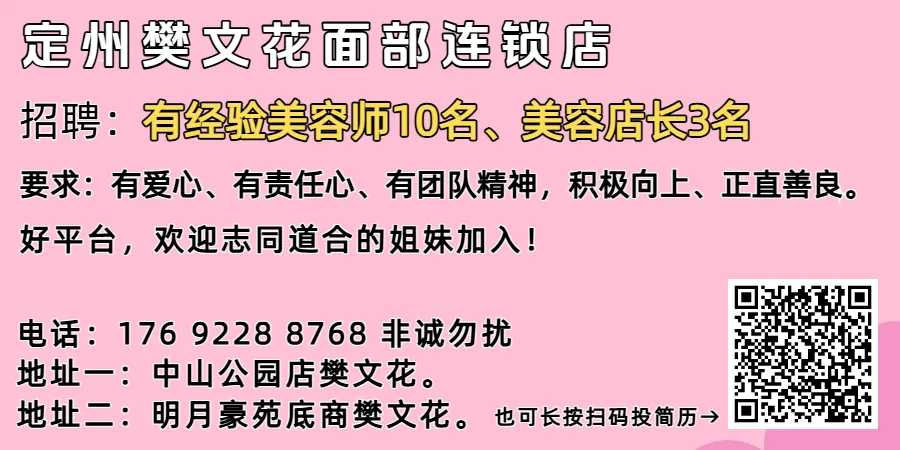 定州饭店吧台、销售、二保焊工、保洁、操作工…3月24日定州招聘信息.