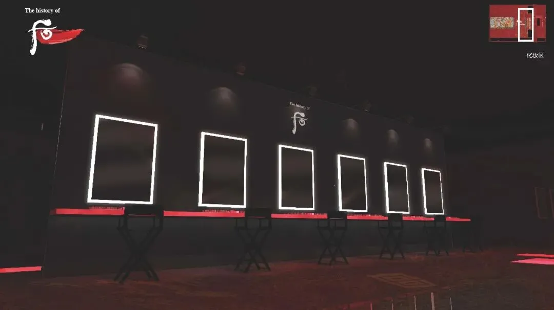 “后”美妆品牌高端百货商超品牌营销方案