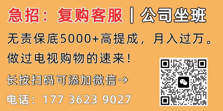 定州饭店吧台、销售、二保焊工、保洁、操作工…3月24日定州招聘信息.