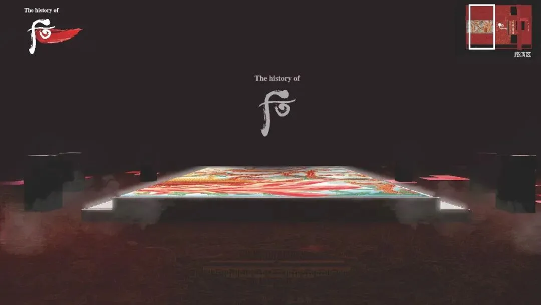 “后”美妆品牌高端百货商超品牌营销方案