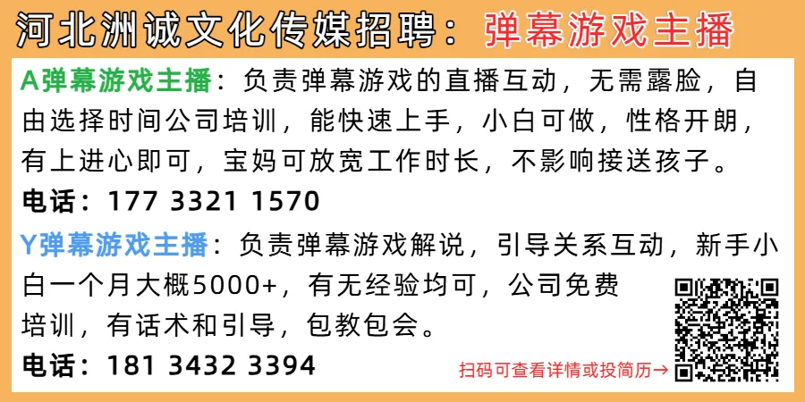 定州饭店吧台、销售、二保焊工、保洁、操作工…3月24日定州招聘信息.