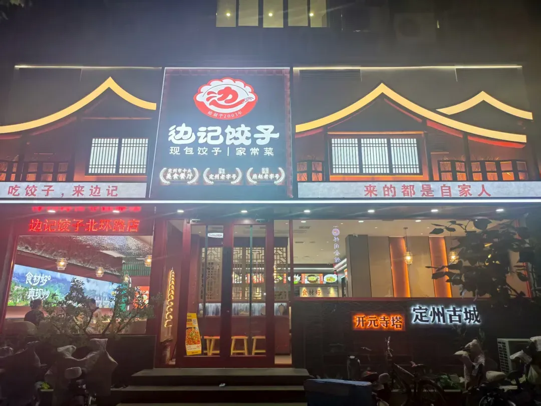 定州饭店吧台、销售、二保焊工、保洁、操作工…3月24日定州招聘信息.