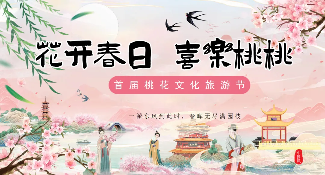 【热门营销方案】241份春季踏青清明节专题活动方案