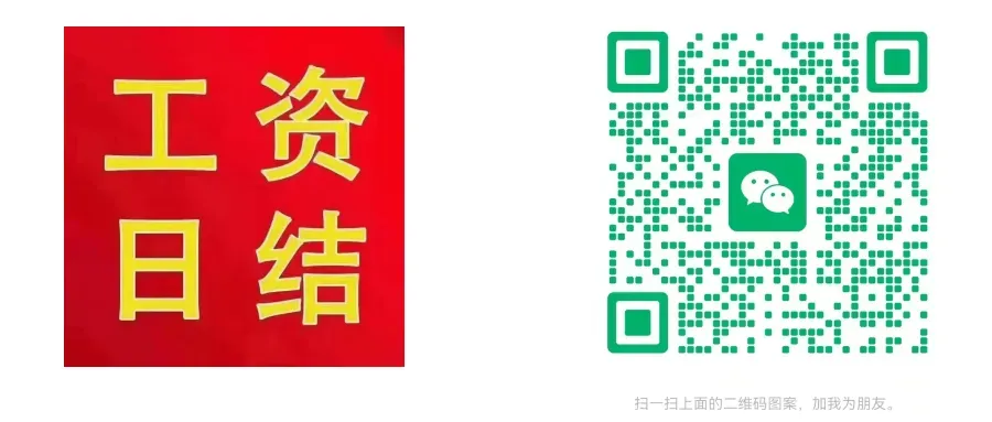定州饭店吧台、销售、二保焊工、保洁、操作工…3月24日定州招聘信息.