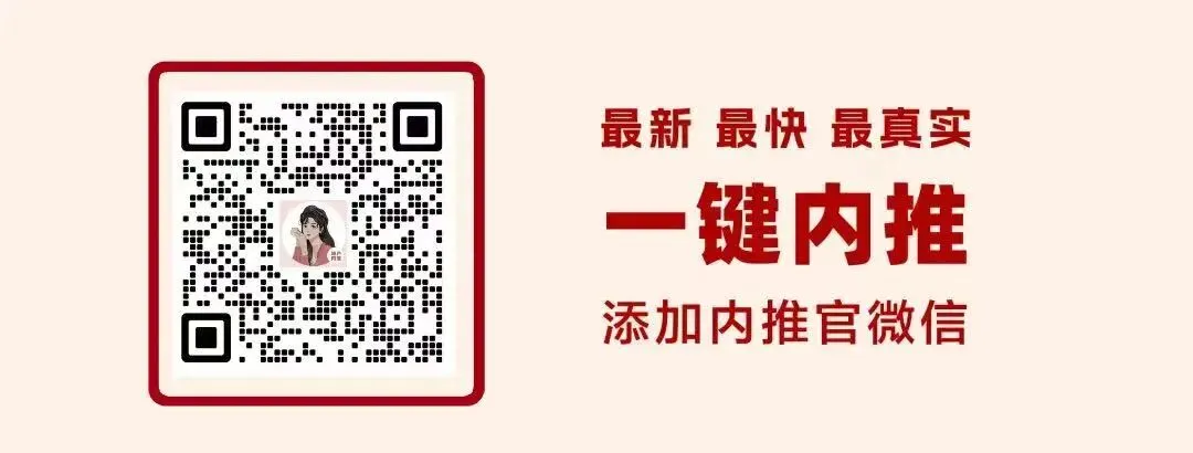 【招商蛇口】园博园新项目!招聘营销人才! | 重庆(0324)
