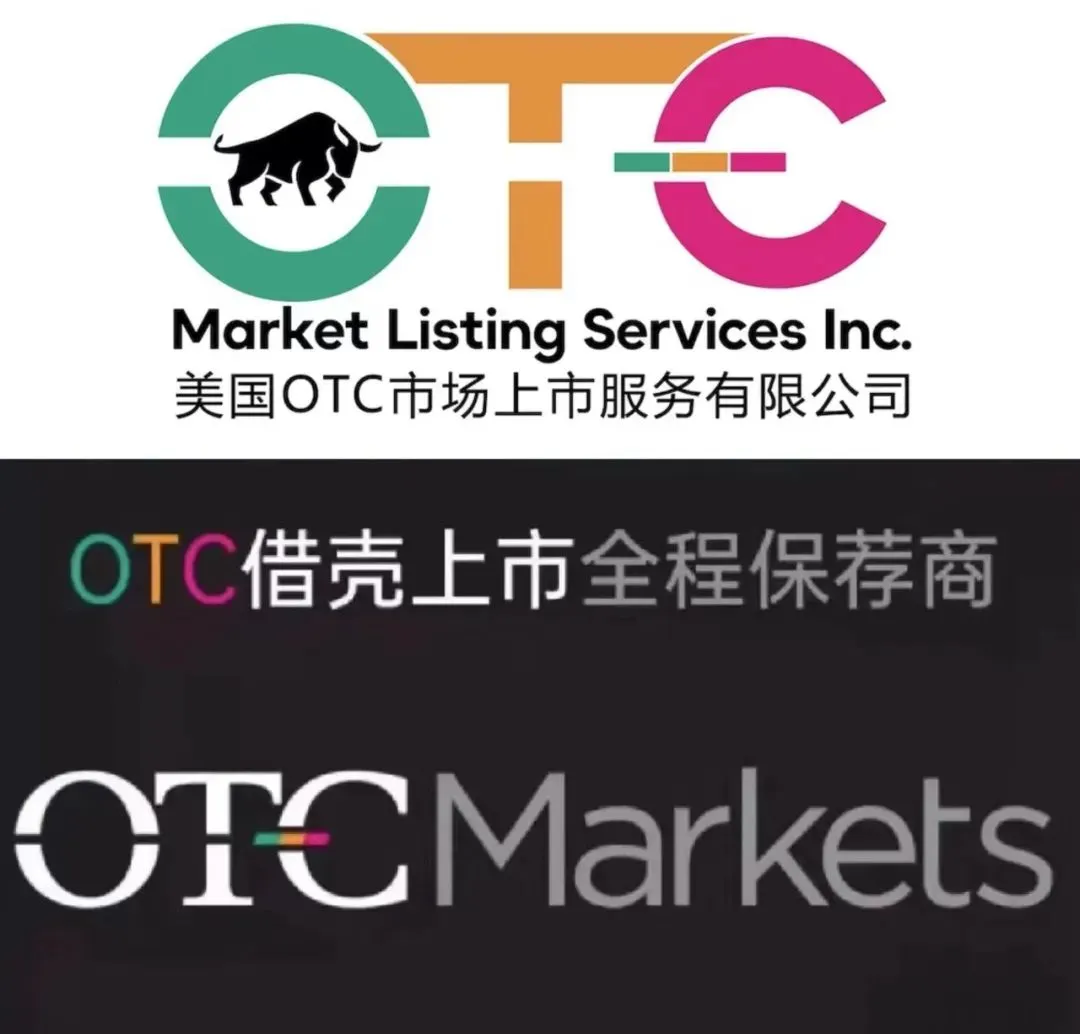 美国OTC市场迎来以下10家公司加入 OTCQB Venture Market !