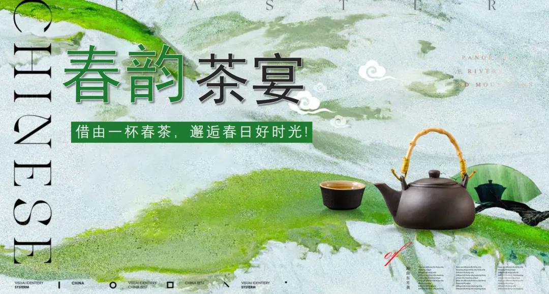 【热门营销方案】241份春季踏青清明节专题活动方案