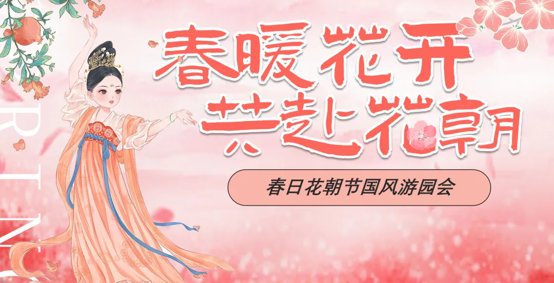 【热门营销方案】241份春季踏青清明节专题活动方案