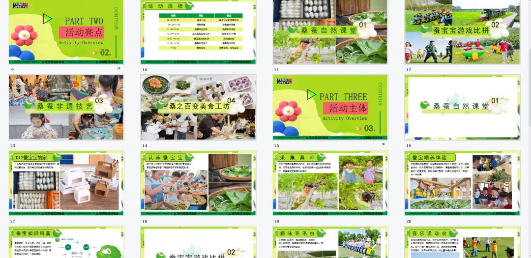 【热门营销方案】241份春季踏青清明节专题活动方案