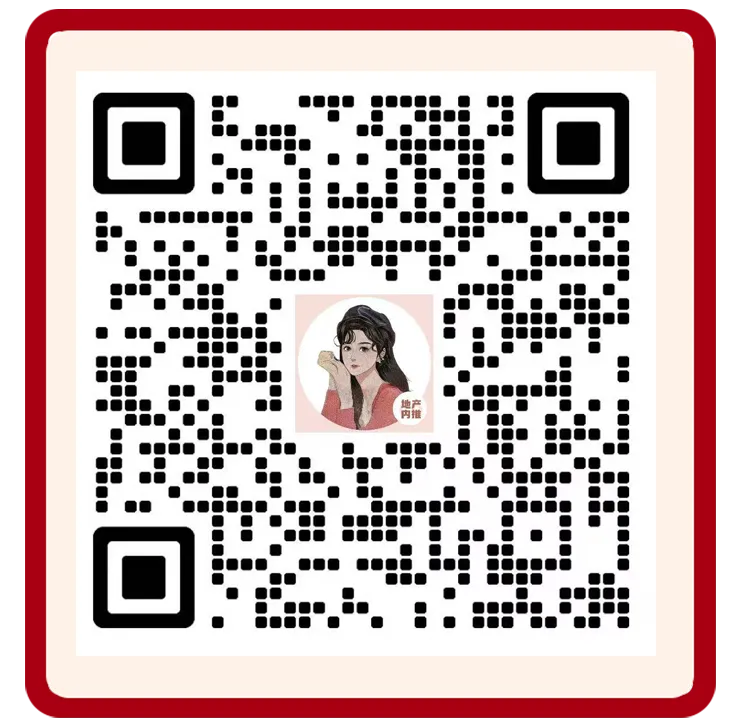 【招商蛇口】园博园新项目!招聘营销人才! | 重庆(0324)