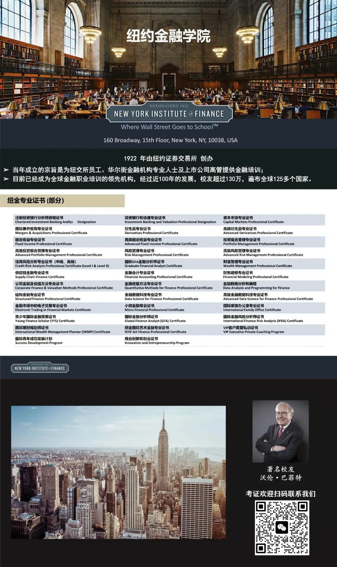 美国OTC市场迎来以下10家公司加入 OTCQB Venture Market !