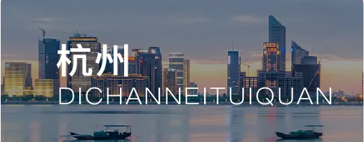 【招商蛇口】园博园新项目!招聘营销人才! | 重庆(0324)