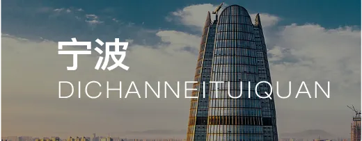 【招商蛇口】园博园新项目!招聘营销人才! | 重庆(0324)