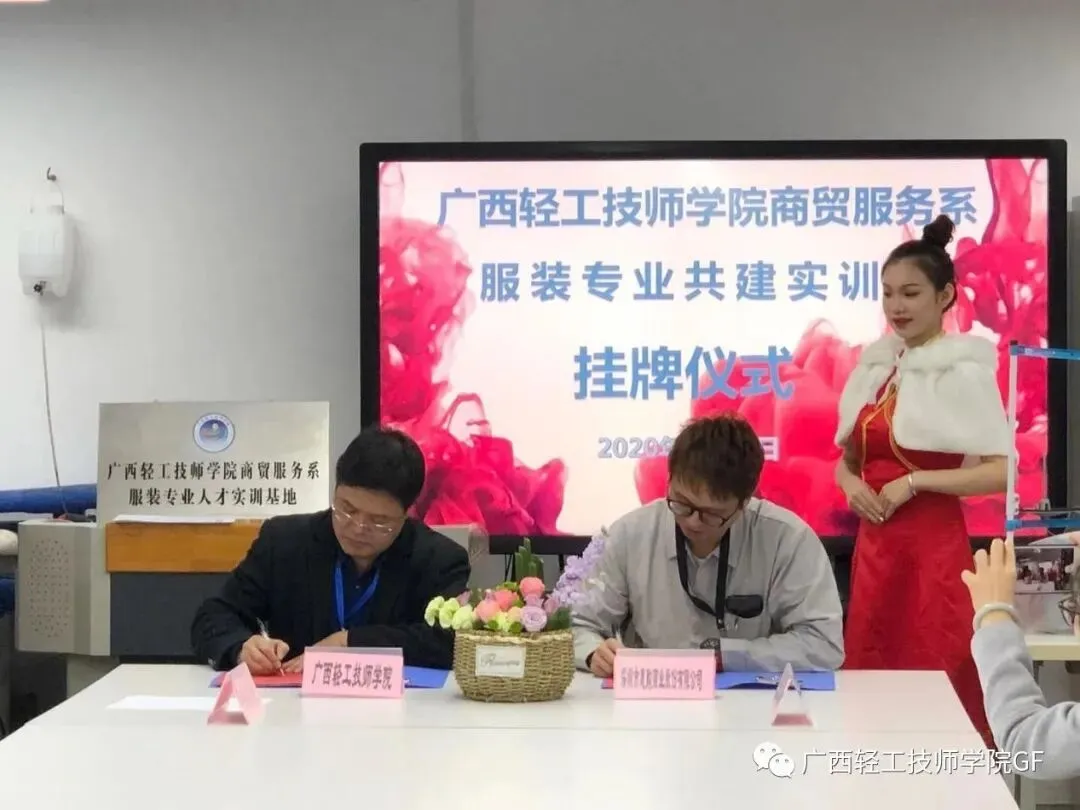 专业介绍|商贸服务系——服装制作与营销专业