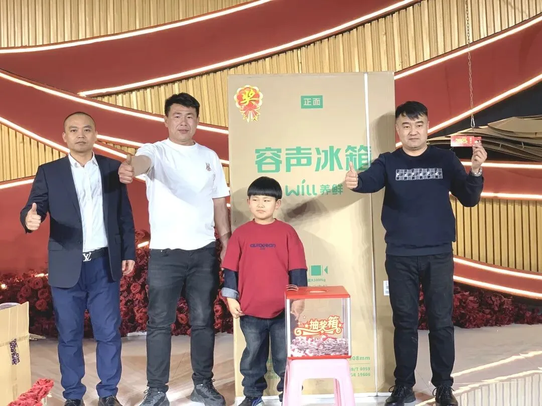 宁汉答谢会点燃市场,圣保路客户支持全新升维