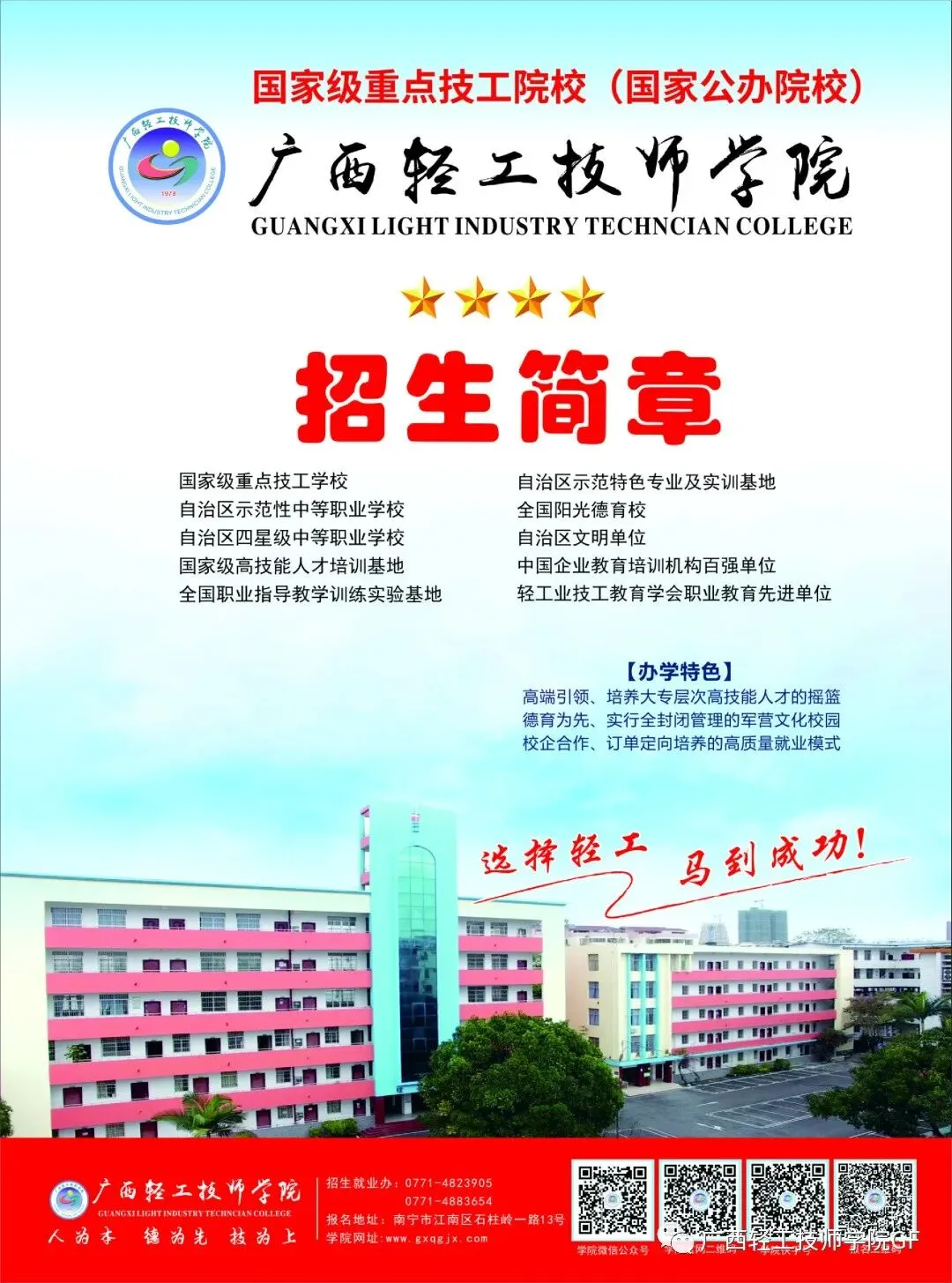 专业介绍|商贸服务系——服装制作与营销专业