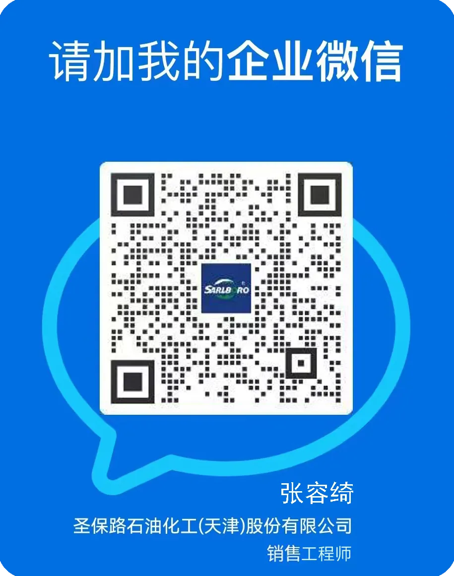 宁汉答谢会点燃市场,圣保路客户支持全新升维