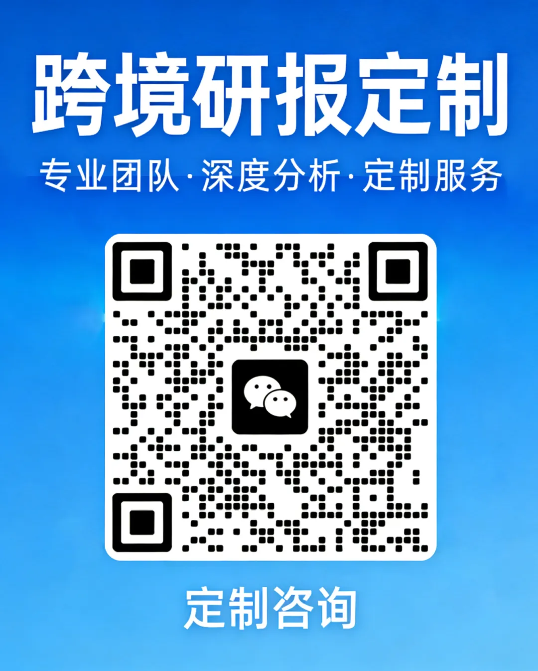 《2024年游戏行业营销手册》解读:游戏种草新主场,生活跨界破增长