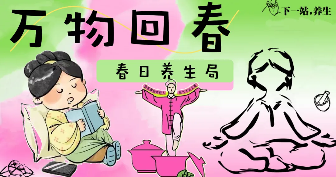 【热门营销方案】241份春季踏青清明节专题活动方案