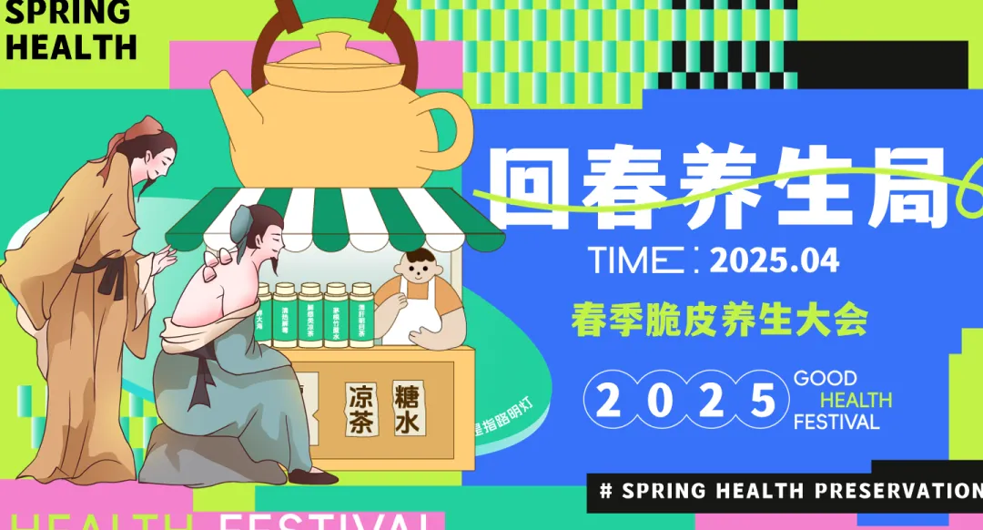【热门营销方案】241份春季踏青清明节专题活动方案