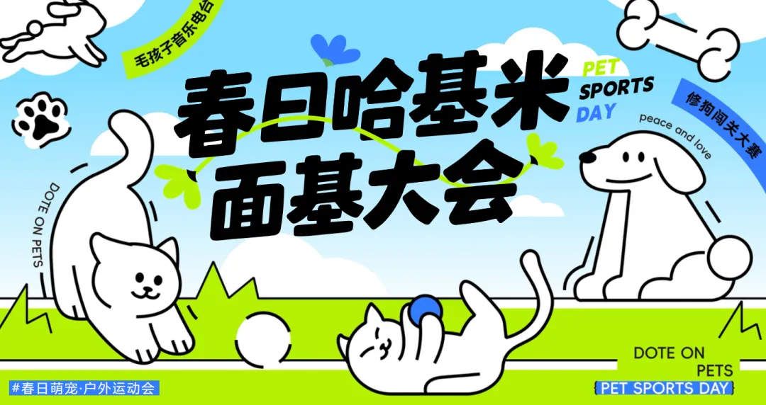 【热门营销方案】241份春季踏青清明节专题活动方案